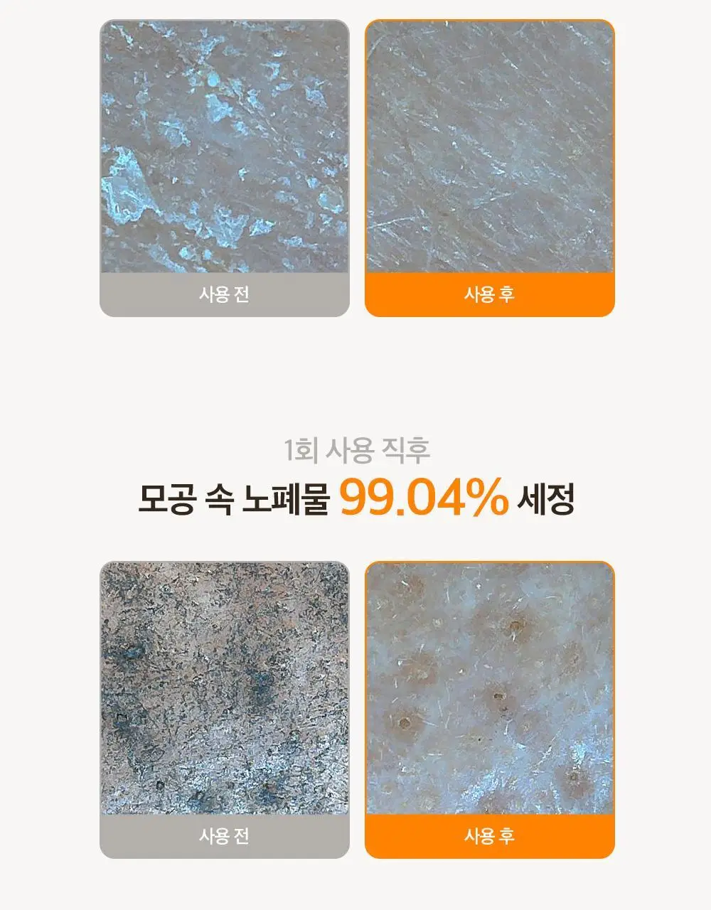 [올영단독] 파파레서피 블레미쉬 효소파우더 클렌저 130g 대용량기획 (+팩붓+오일/크림 3ml*3) 상세페이지 16